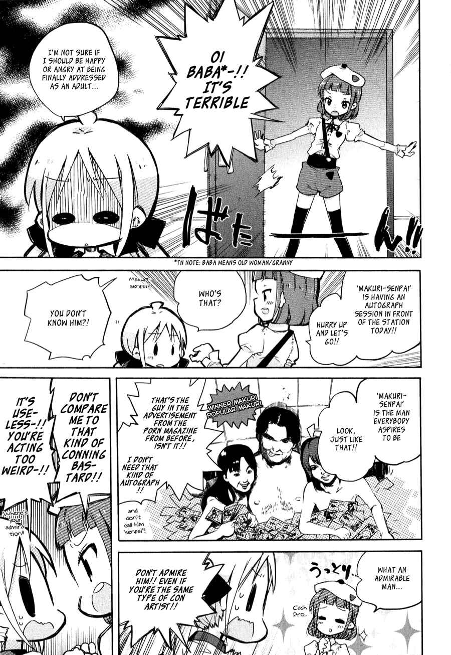 Page 4 Chapter 3 Omocha no Kyouso-sama