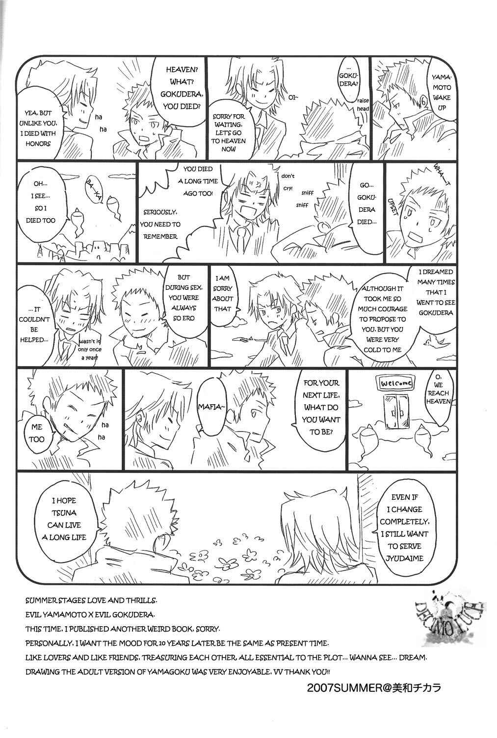 Page 20 Chapter Unknown_49fd Katekyo Hitman Reborn! - Mudai (Doujinshi)
