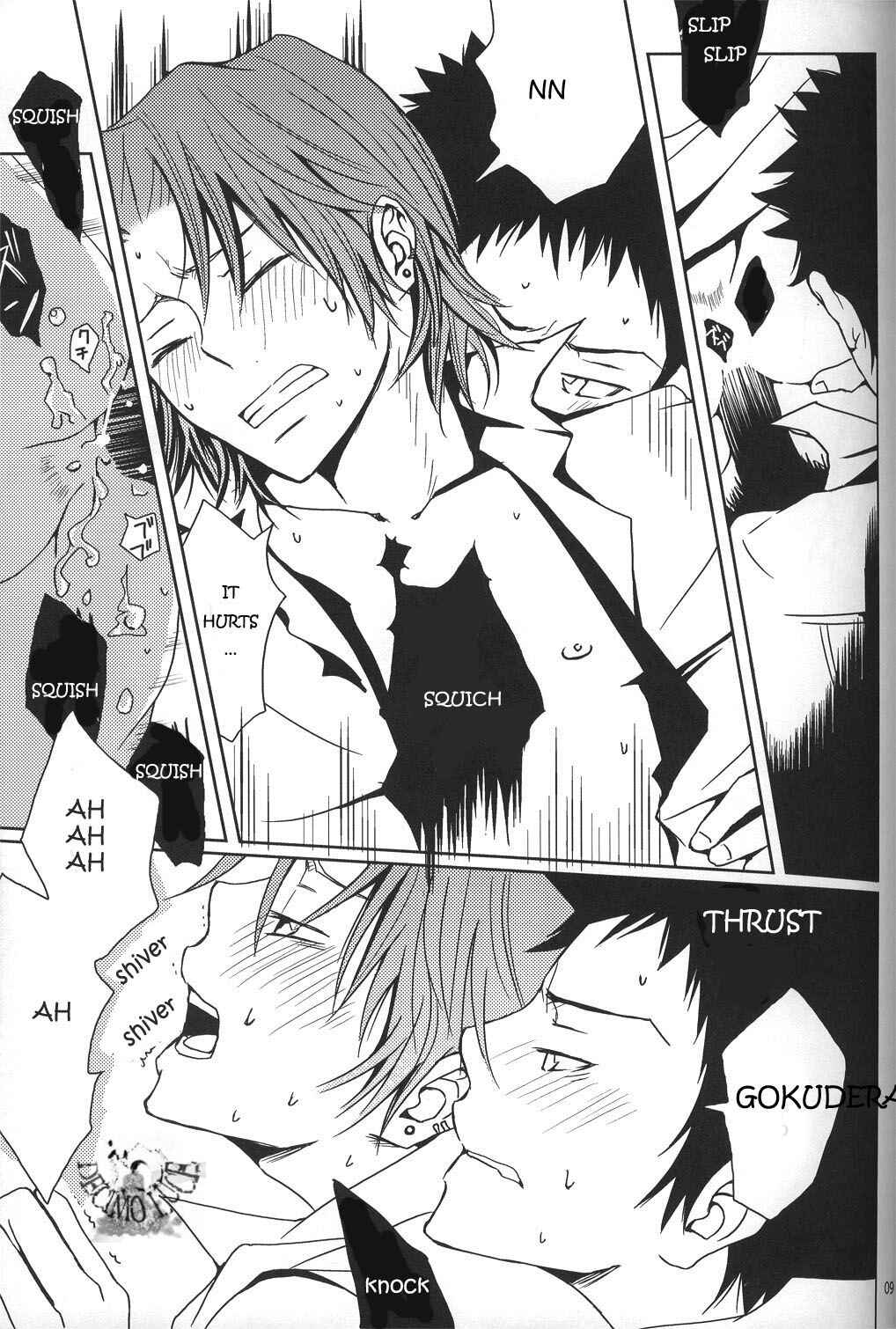 Page 8 Chapter Unknown_49fd Katekyo Hitman Reborn! - Mudai (Doujinshi)