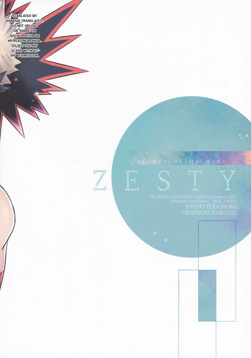 Page 43 Chapter Unknown_bd2e My Hero Academia - ZESTY (Doujinshi)