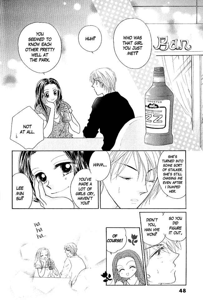 Page 1 Chapter 2 Renri no Eda