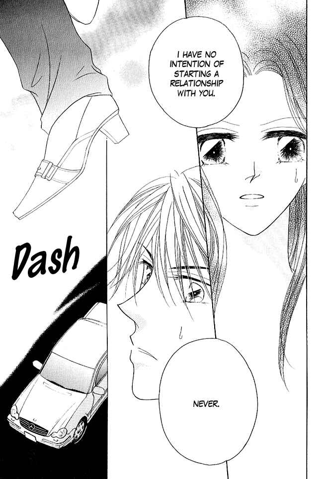 Page 16 Chapter 2 Renri no Eda