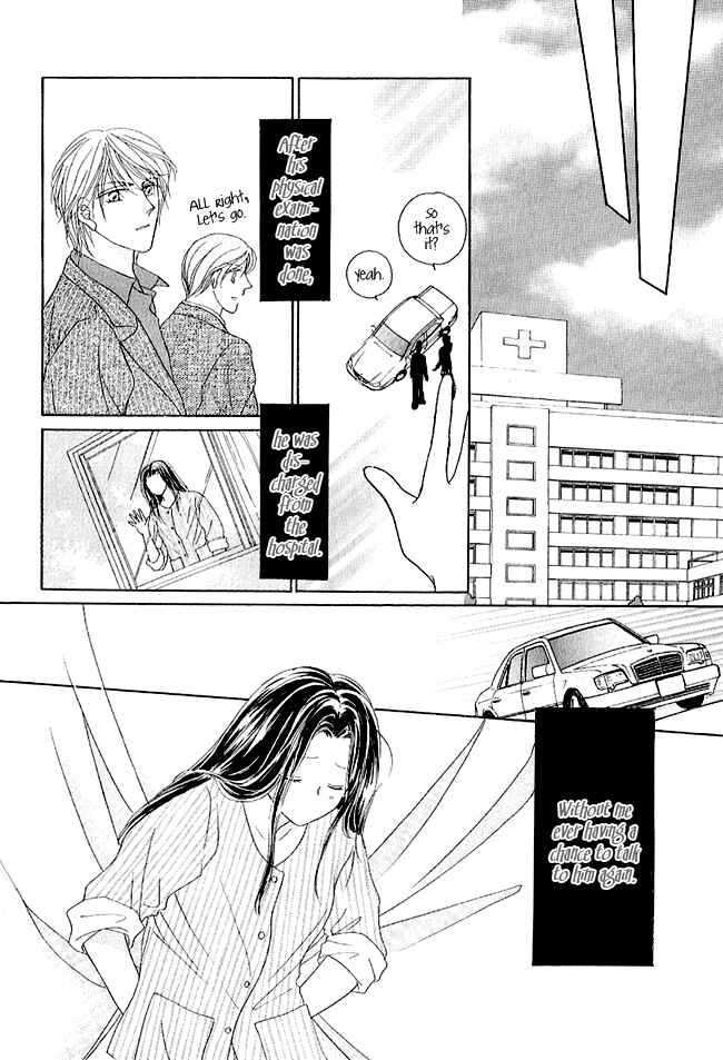 Page 17 Chapter 2 Renri no Eda
