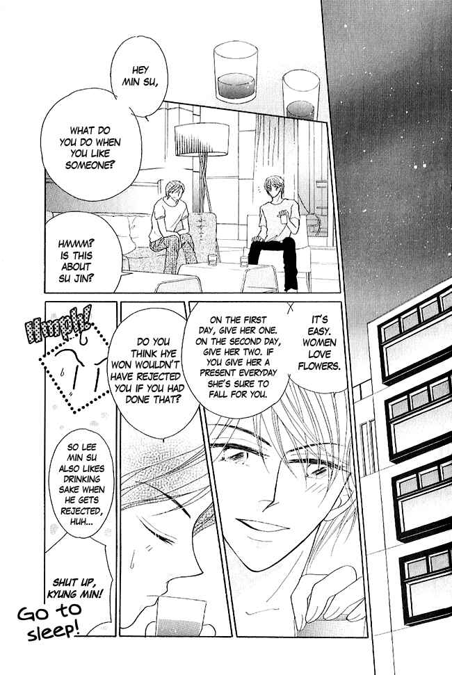 Page 18 Chapter 2 Renri no Eda