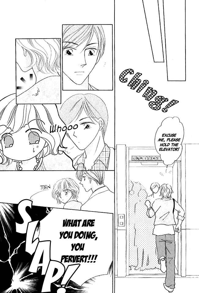 Page 2 Chapter 2 Renri no Eda