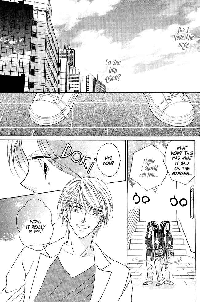 Page 22 Chapter 2 Renri no Eda