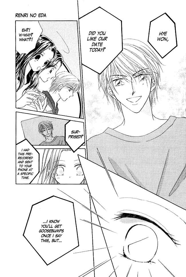 Page 42 Chapter 2 Renri no Eda