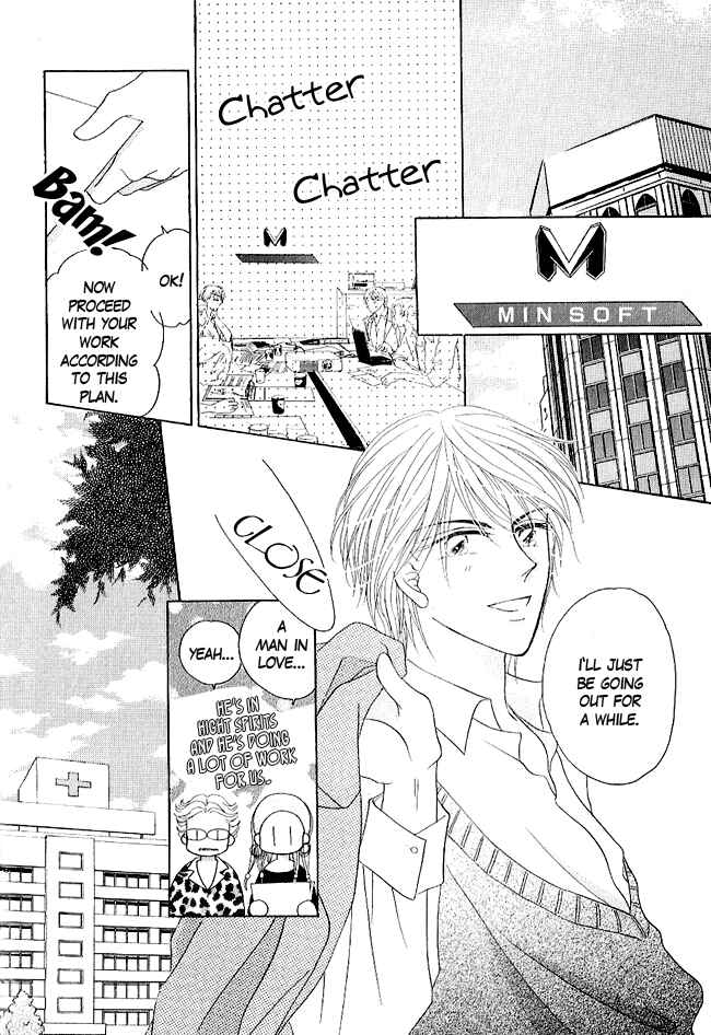 Page 45 Chapter 2 Renri no Eda