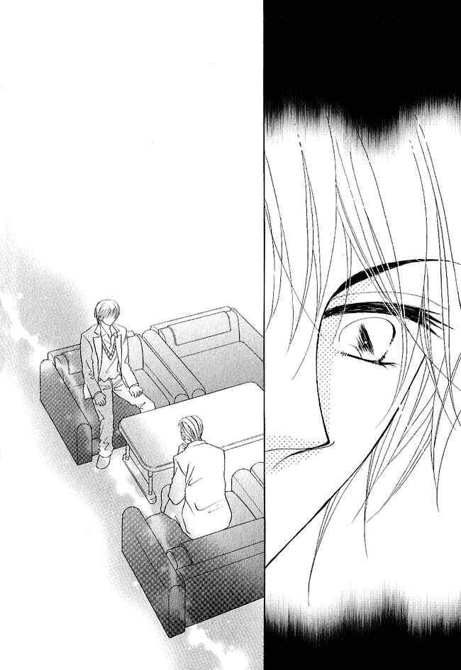 Page 47 Chapter 2 Renri no Eda