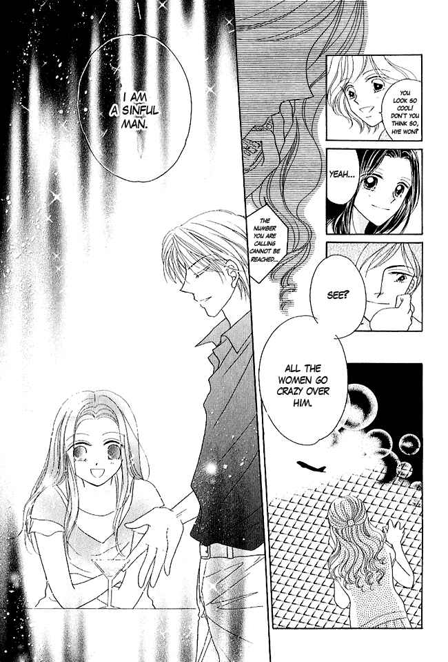 Page 6 Chapter 2 Renri no Eda