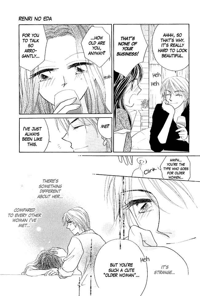 Page 8 Chapter 2 Renri no Eda