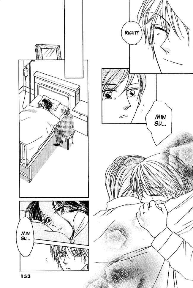 Page 10 Chapter 4 Renri no Eda