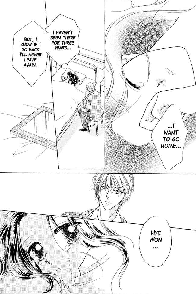 Page 12 Chapter 4 Renri no Eda