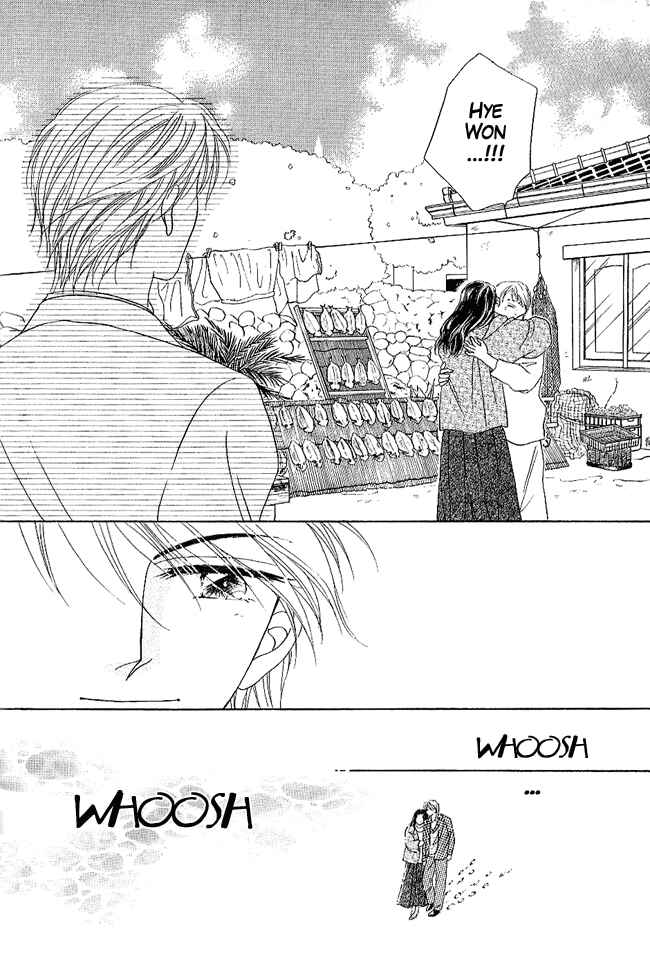 Page 15 Chapter 4 Renri no Eda