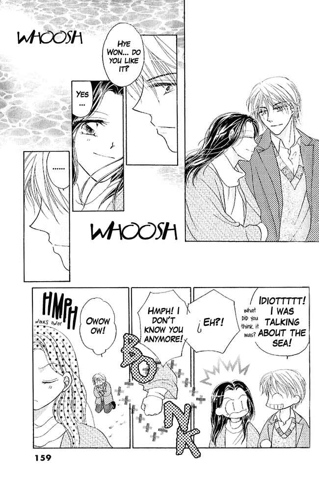 Page 16 Chapter 4 Renri no Eda