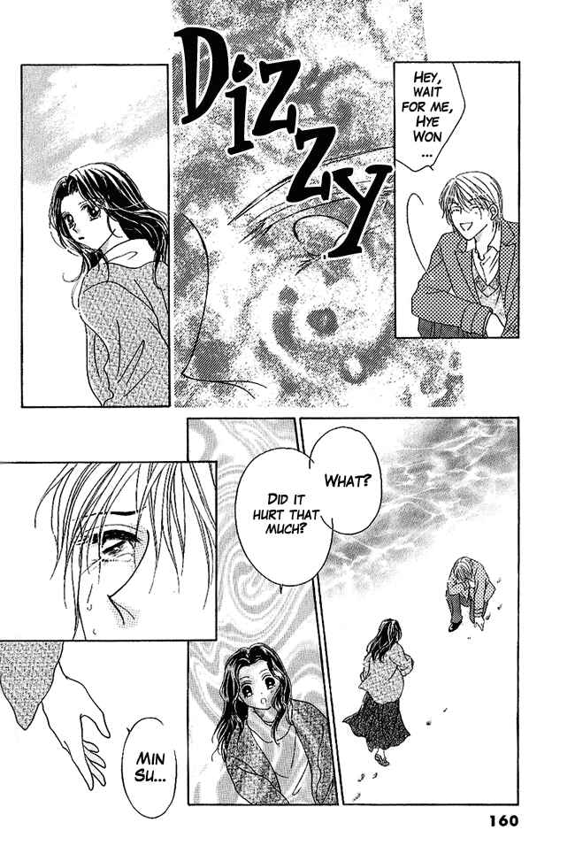 Page 17 Chapter 4 Renri no Eda