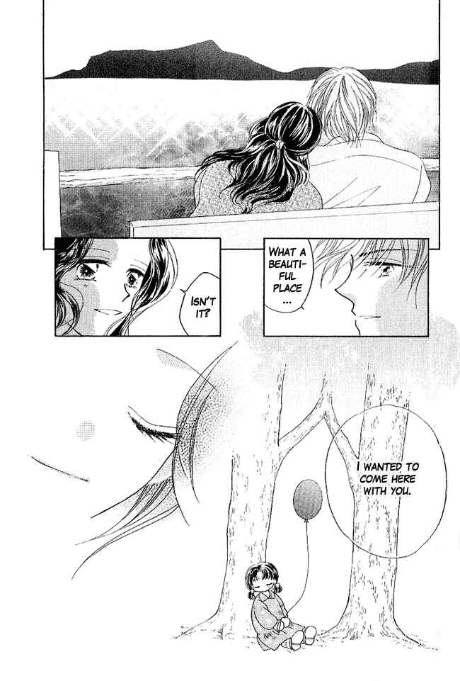 Page 20 Chapter 4 Renri no Eda