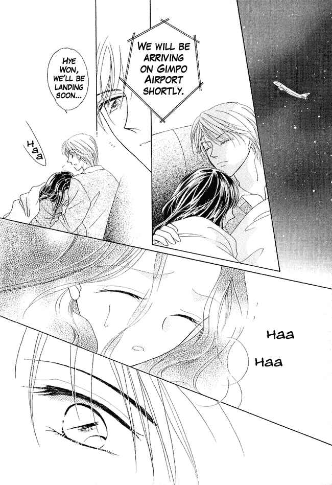 Page 23 Chapter 4 Renri no Eda