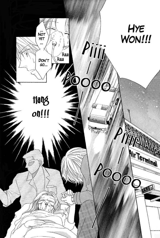 Page 24 Chapter 4 Renri no Eda