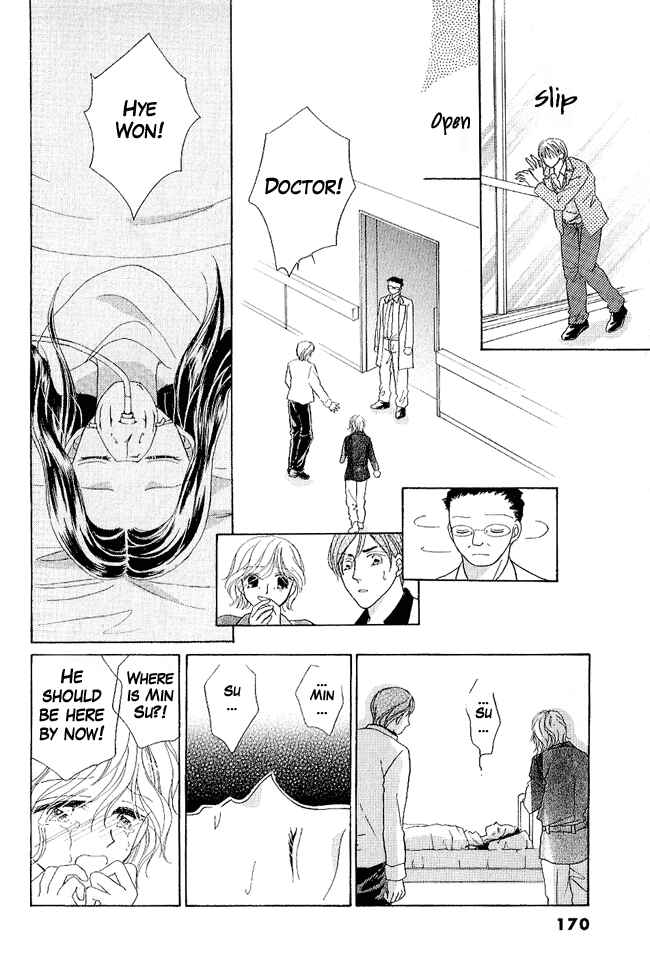 Page 27 Chapter 4 Renri no Eda