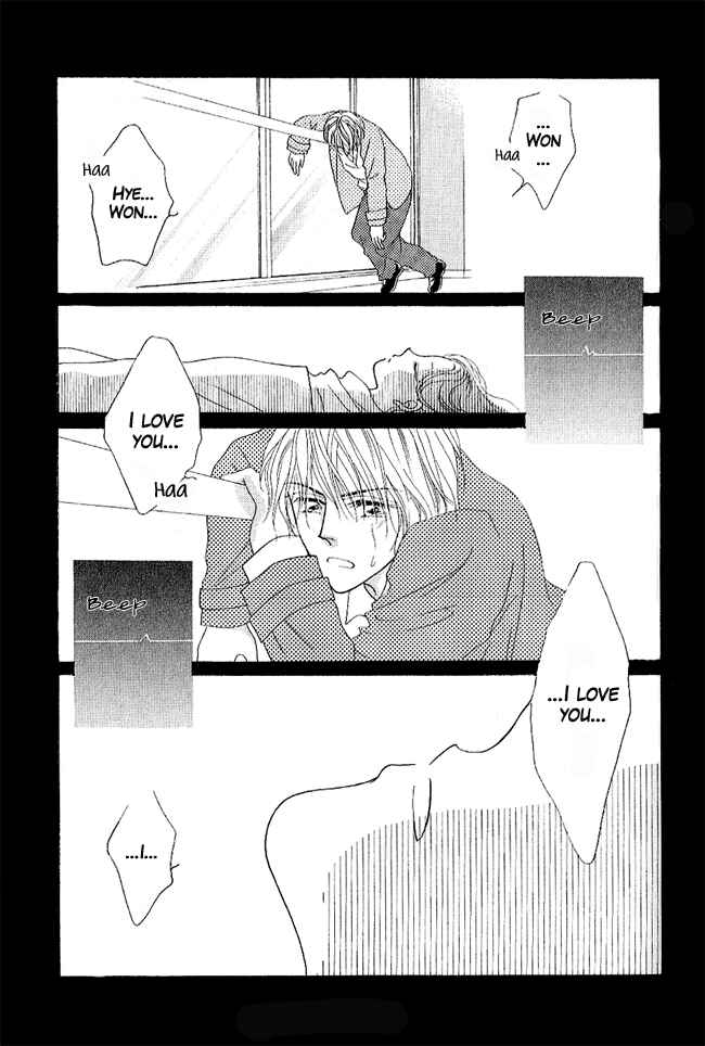 Page 28 Chapter 4 Renri no Eda