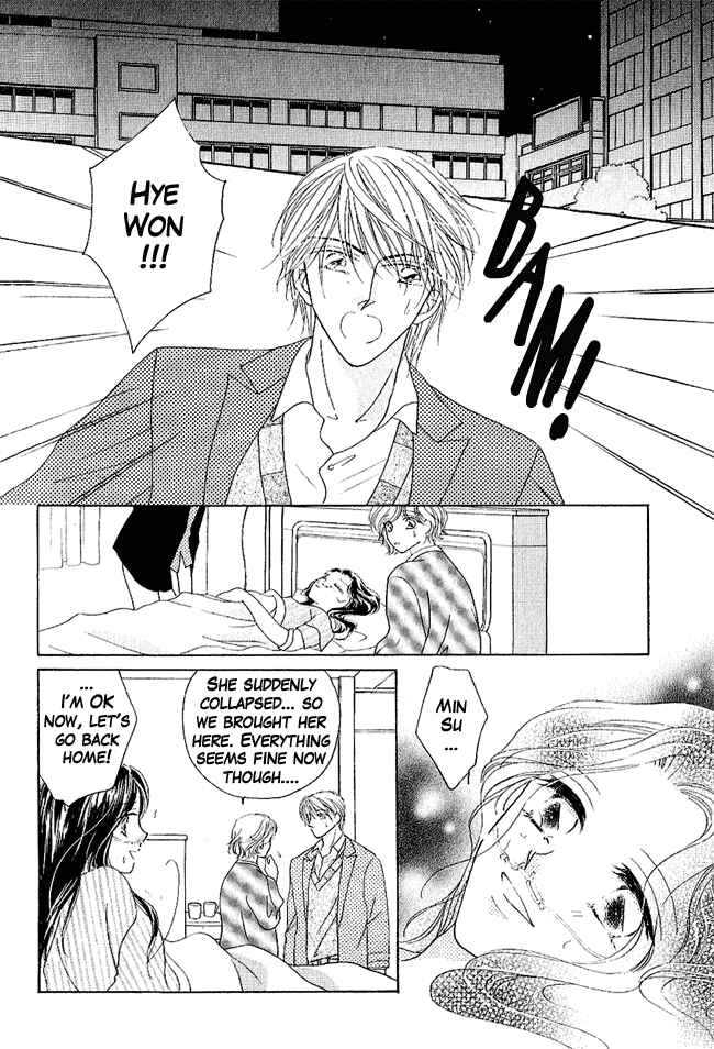Page 3 Chapter 4 Renri no Eda