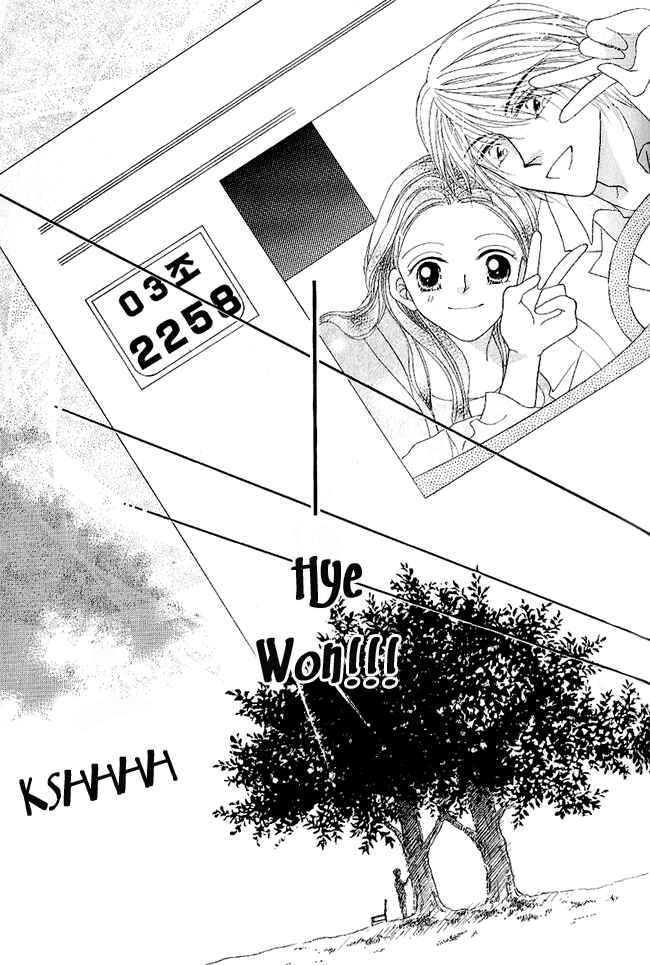 Page 32 Chapter 4 Renri no Eda