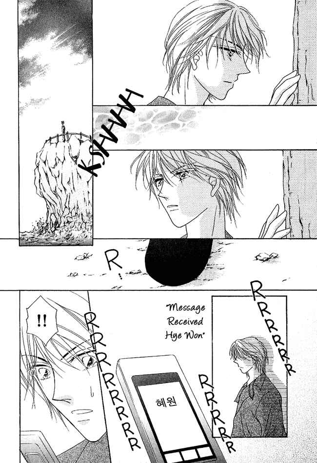 Page 33 Chapter 4 Renri no Eda