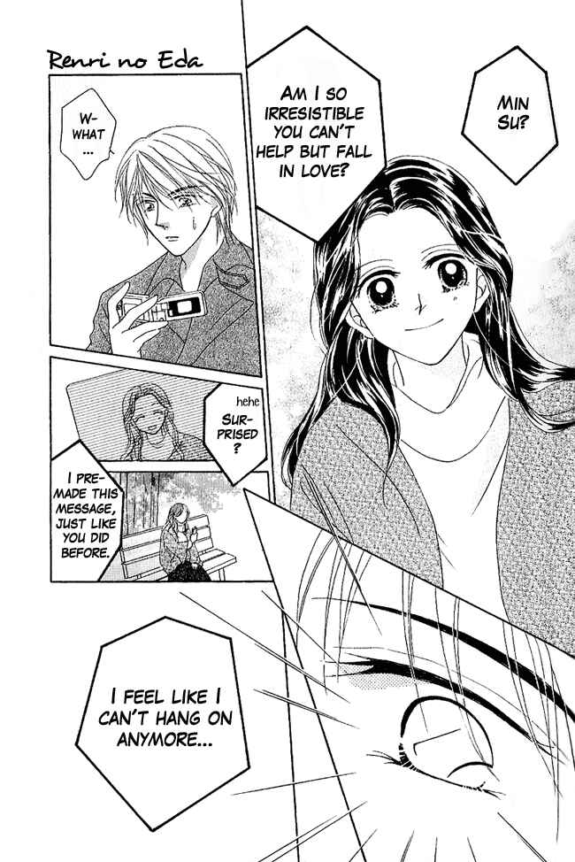 Page 34 Chapter 4 Renri no Eda