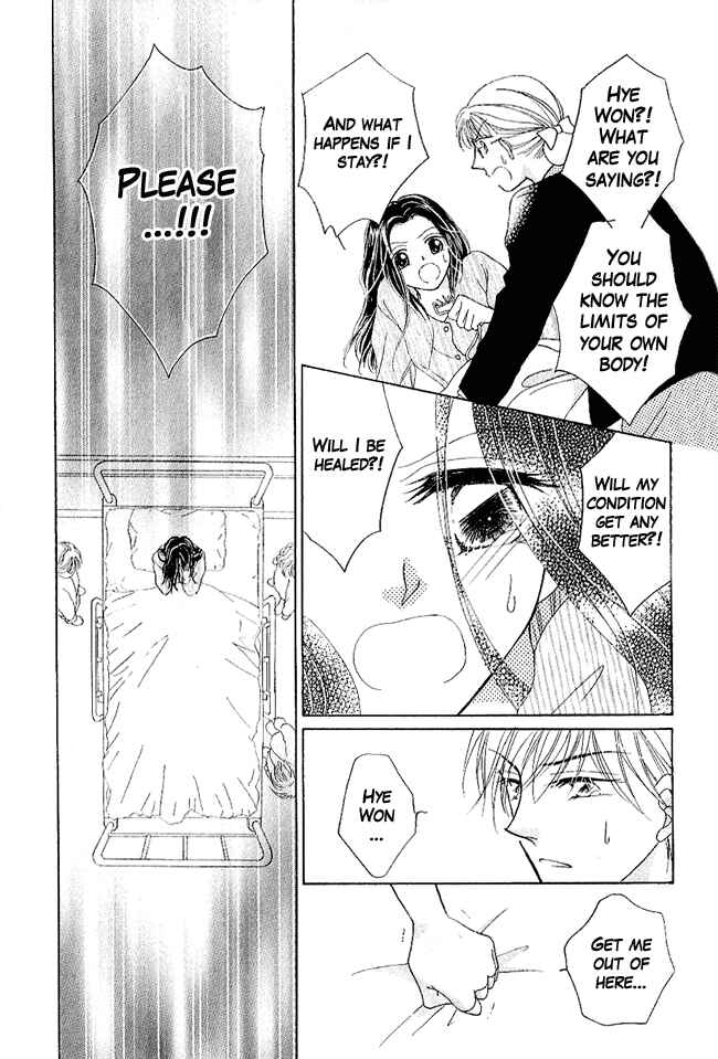 Page 4 Chapter 4 Renri no Eda