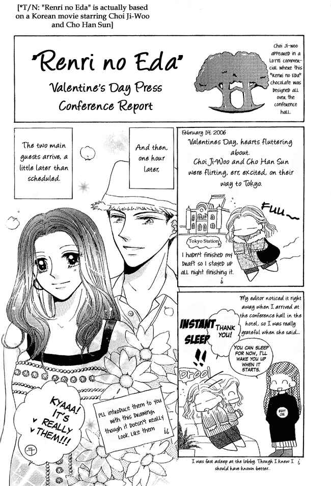 Page 45 Chapter 4 Renri no Eda