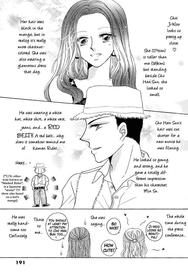 Page 46 Chapter 4 Renri no Eda