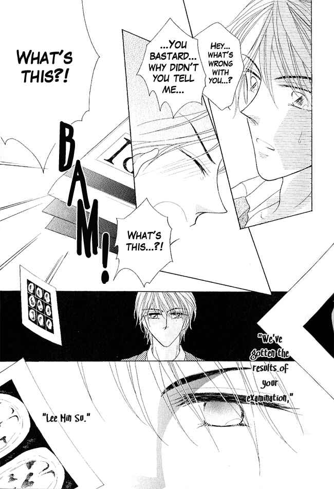 Page 6 Chapter 4 Renri no Eda