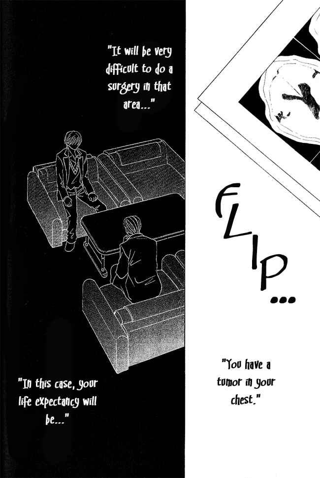 Page 7 Chapter 4 Renri no Eda
