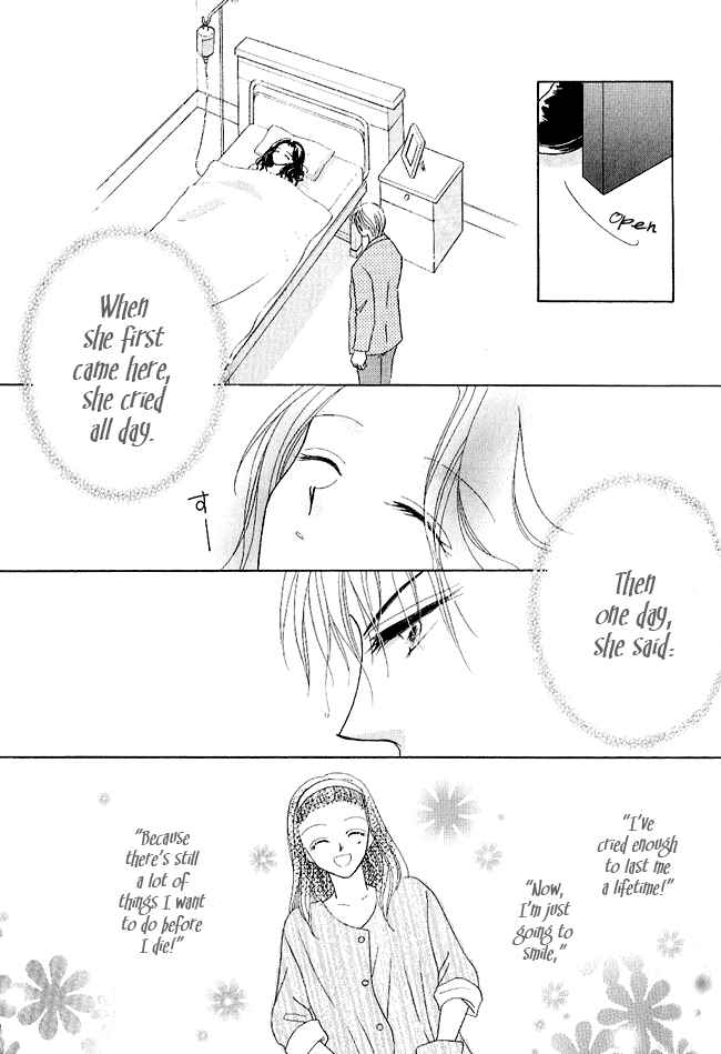 Page 11 Chapter 3 Renri no Eda
