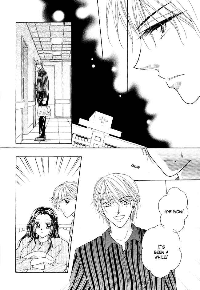 Page 14 Chapter 3 Renri no Eda