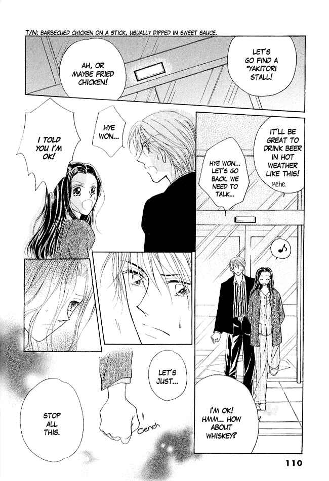Page 16 Chapter 3 Renri no Eda