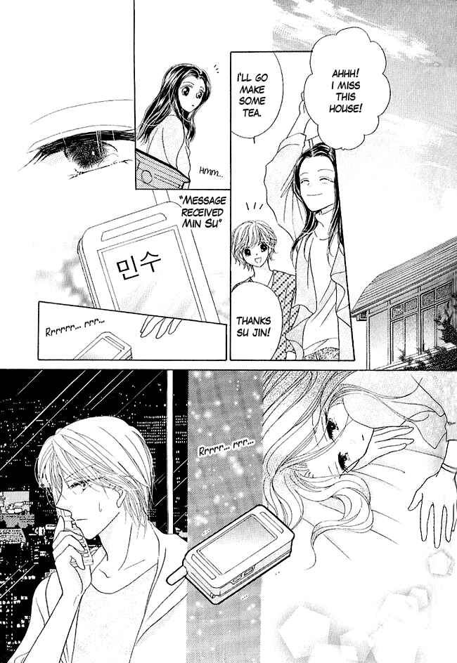Page 21 Chapter 3 Renri no Eda