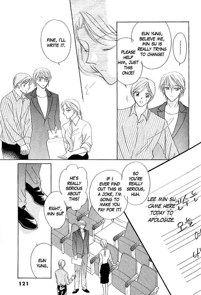 Page 27 Chapter 3 Renri no Eda