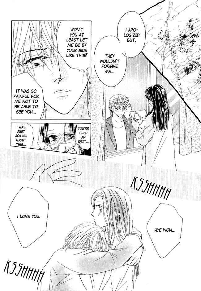 Page 36 Chapter 3 Renri no Eda