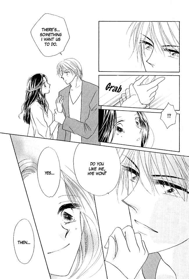 Page 45 Chapter 3 Renri no Eda