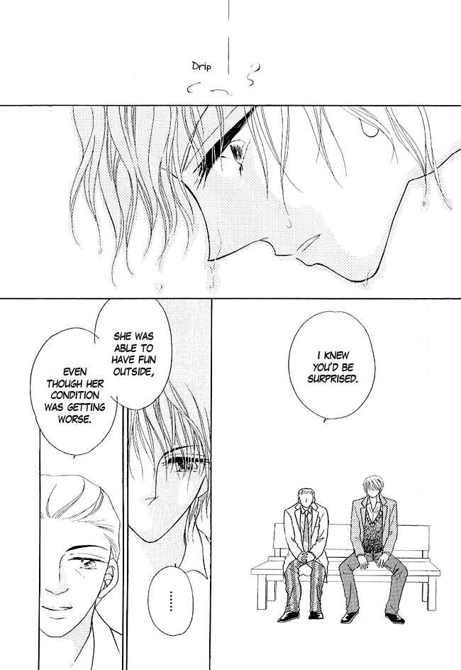 Page 9 Chapter 3 Renri no Eda
