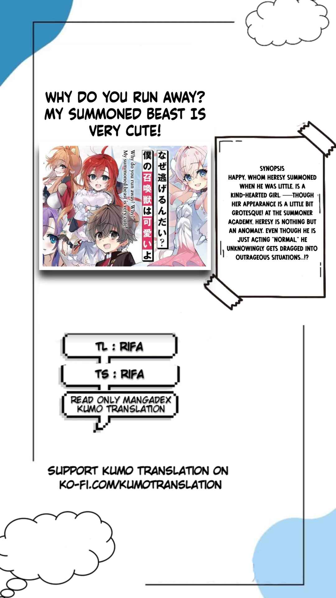 Page 1 Chapter 1.2 Naze Nigerun Dai? Boku no Shoukanjuu wa Kawaii yo