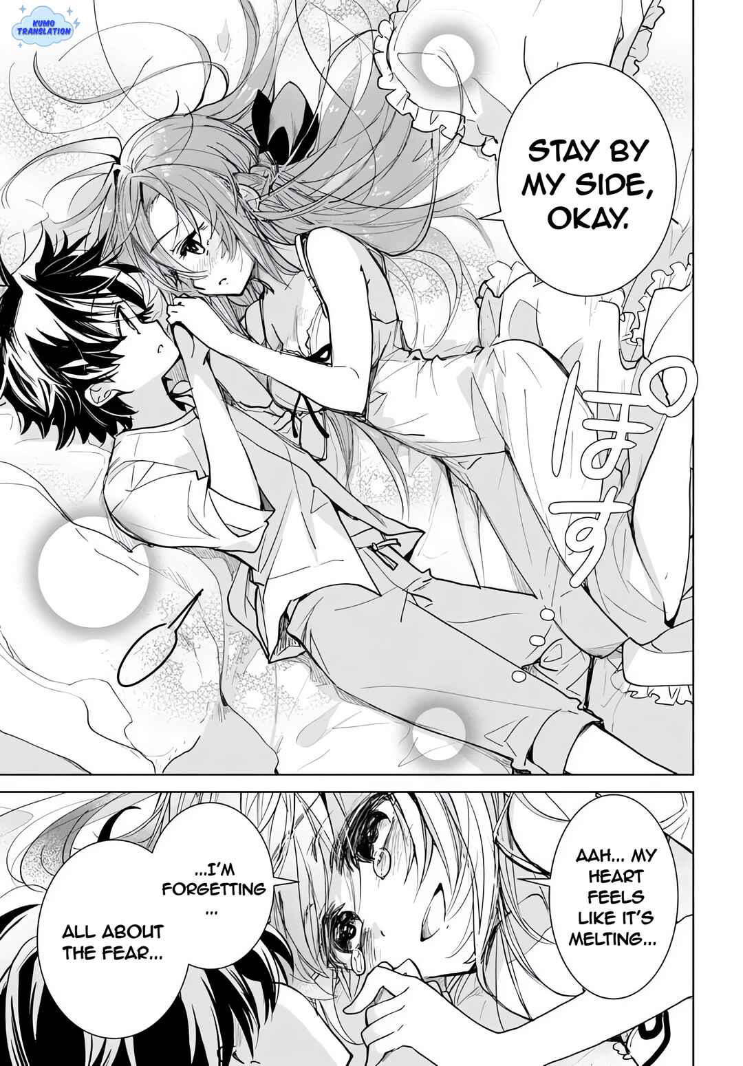 Page 12 Chapter 1.2 Naze Nigerun Dai? Boku no Shoukanjuu wa Kawaii yo