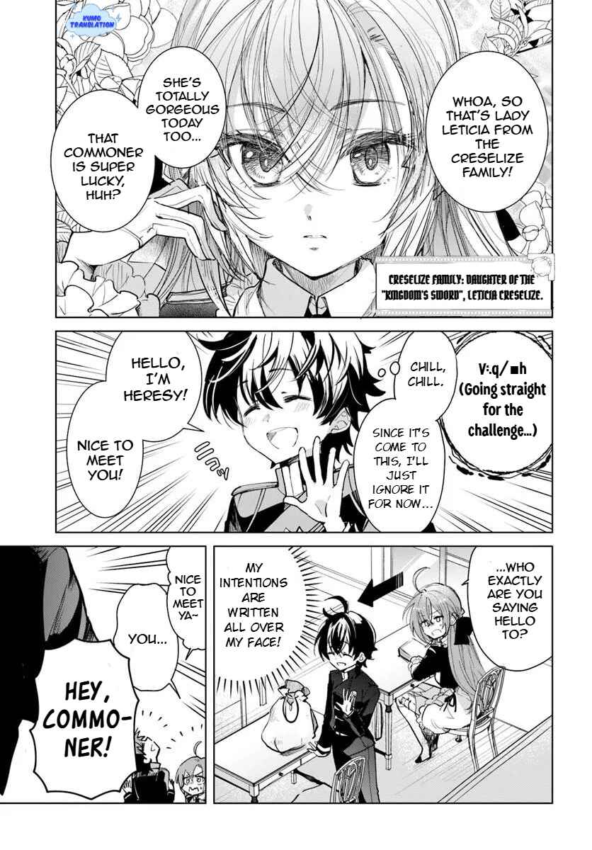 Page 10 Chapter 1.1 Naze Nigerun Dai? Boku no Shoukanjuu wa Kawaii yo