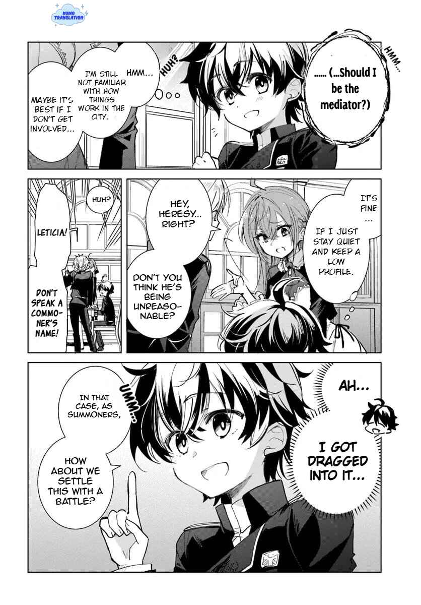 Page 13 Chapter 1.1 Naze Nigerun Dai? Boku no Shoukanjuu wa Kawaii yo