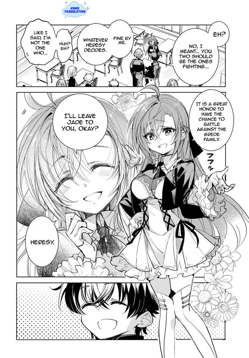 Page 15 Chapter 1.1 Naze Nigerun Dai? Boku no Shoukanjuu wa Kawaii yo