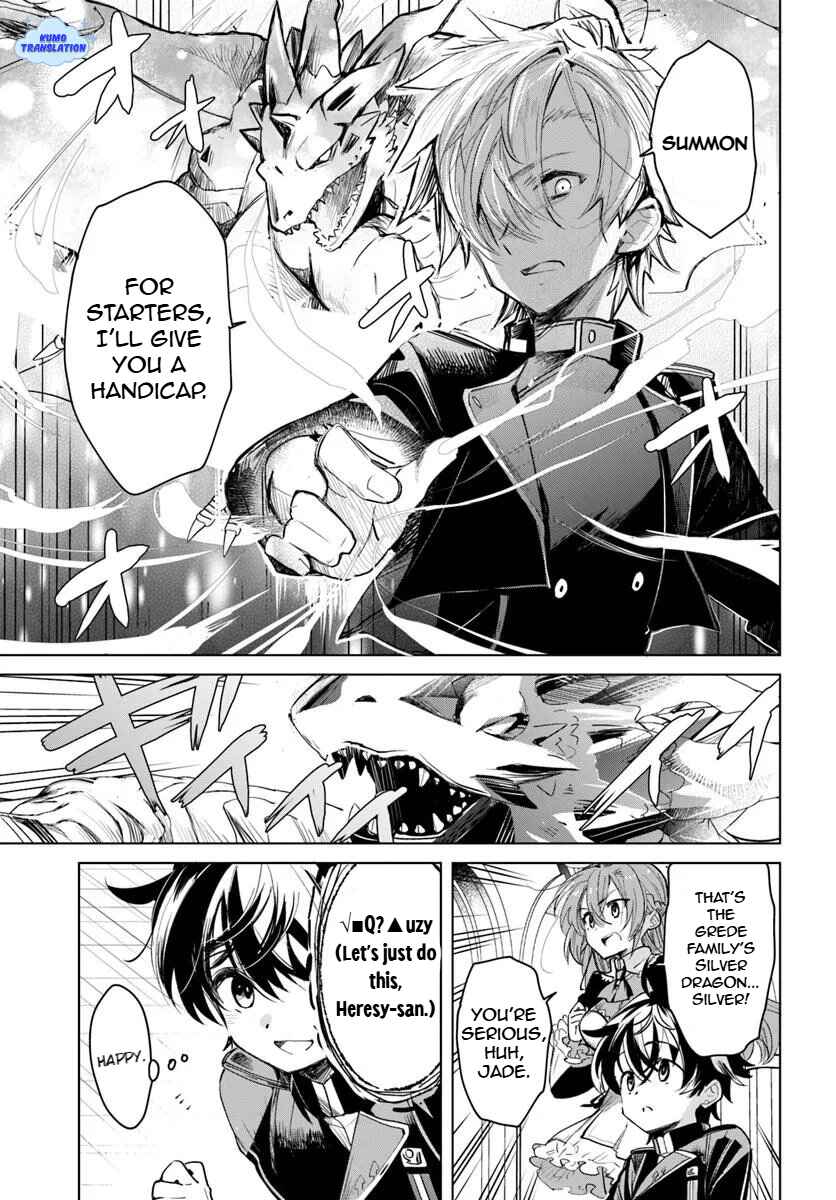 Page 22 Chapter 1.1 Naze Nigerun Dai? Boku no Shoukanjuu wa Kawaii yo