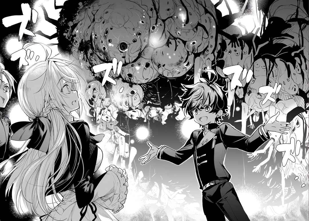 Page 25 Chapter 1.1 Naze Nigerun Dai? Boku no Shoukanjuu wa Kawaii yo