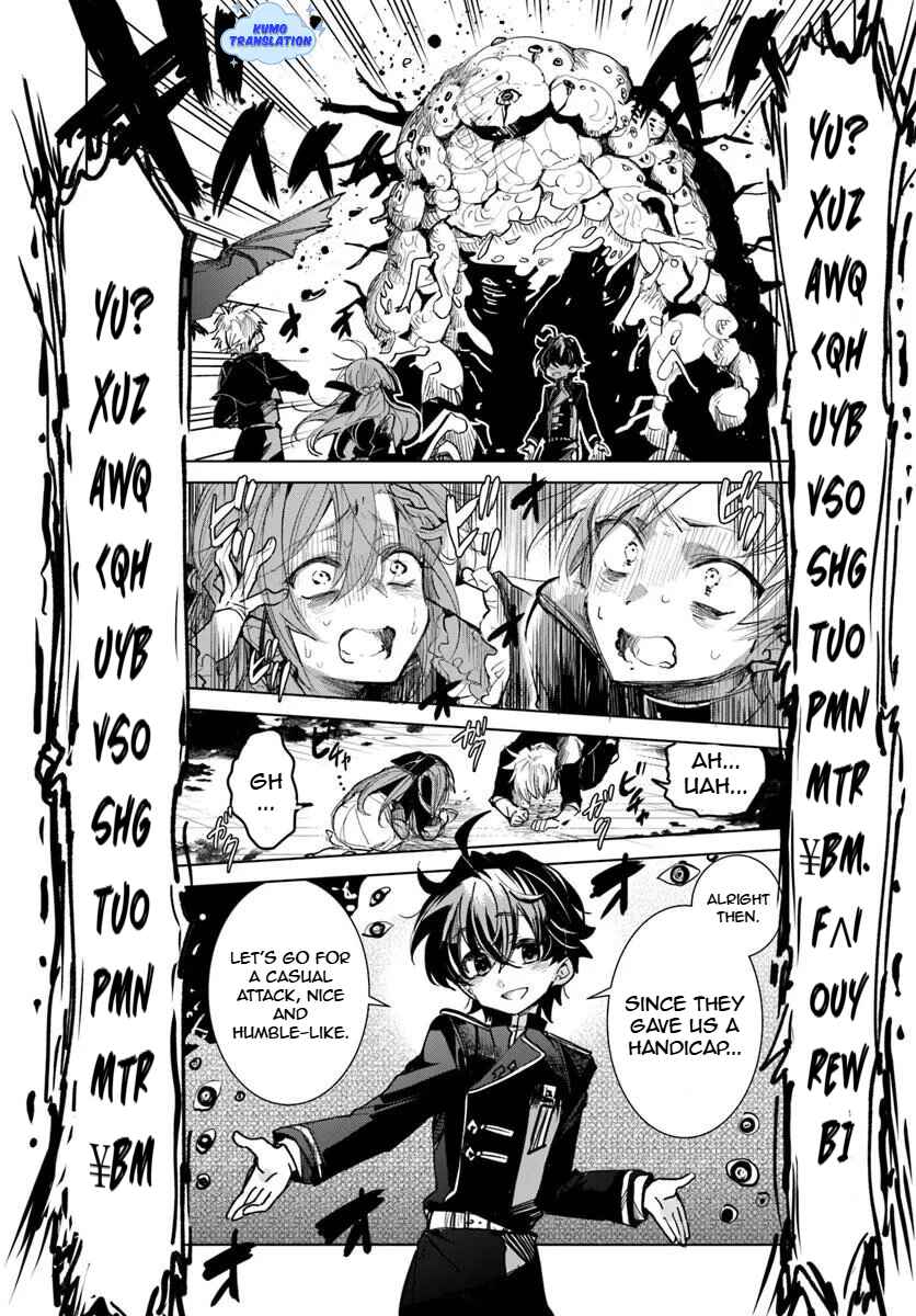 Page 27 Chapter 1.1 Naze Nigerun Dai? Boku no Shoukanjuu wa Kawaii yo